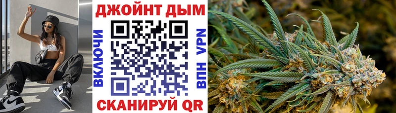 Купить Каннабис  Кетамин  МЕФ  Хотьково