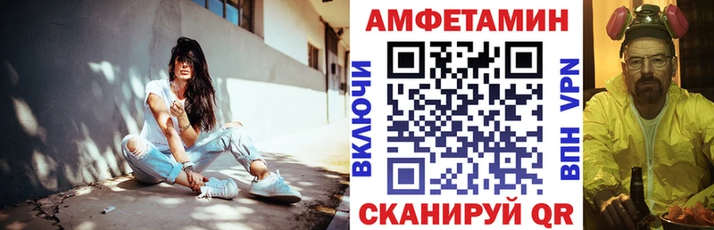 Купить закладки  Хотьково  Амфетамин 97% 