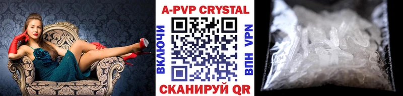 Купить закладки  Хотьково  Alfa_PVP мука 