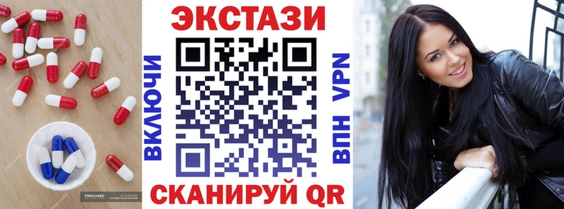 Экстази диски  Купить закладки  Хотьково 