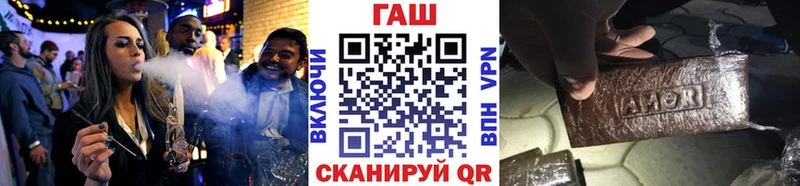 ГАШИШ хэш Хотьково