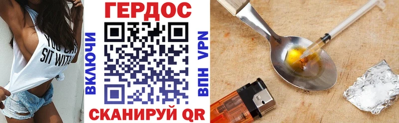 Купить  Хотьково  Героин афганец 