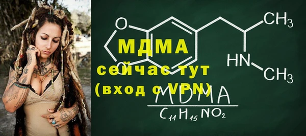 бутират Елизово