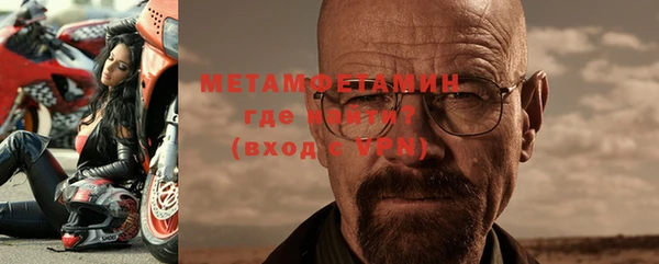 бутират Елизово