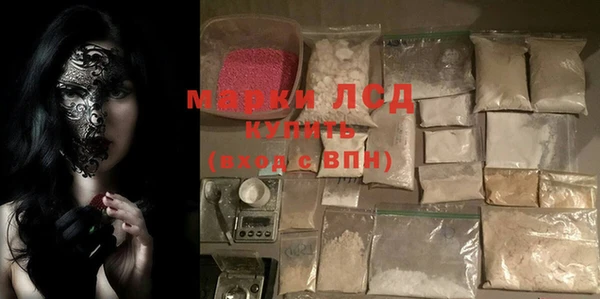 герыч Ельня