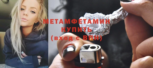 бутират Елизово
