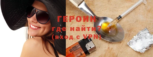 бутират Елизово