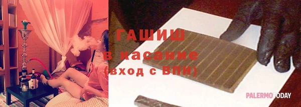 бутират Елизово
