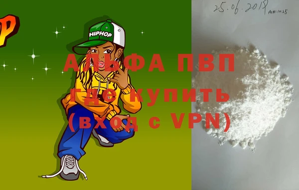 apvp Елабуга