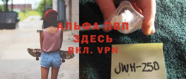 apvp Елабуга