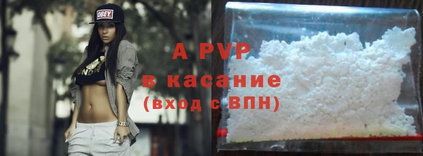 герыч Ельня