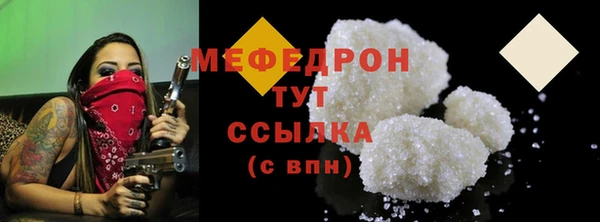 бутират Елизово