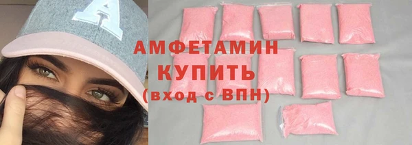 герыч Ельня