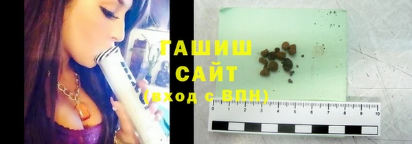 бутират Елизово