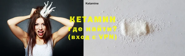 бутират Елизово