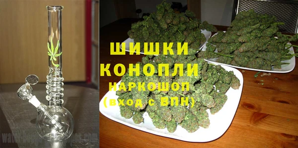 бутират Елизово