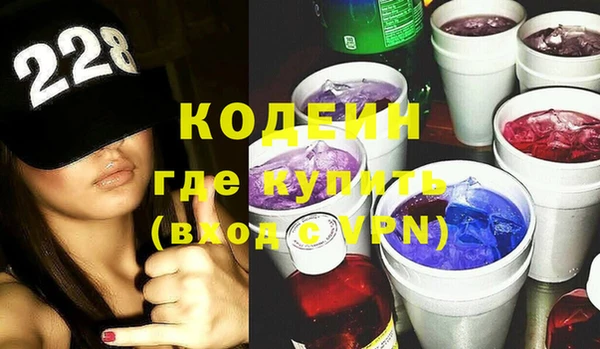 герыч Ельня