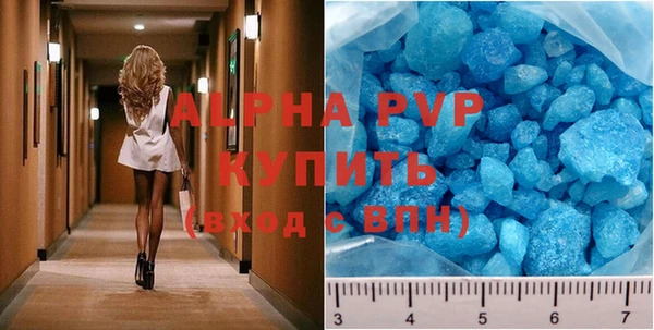 бутират Елизово