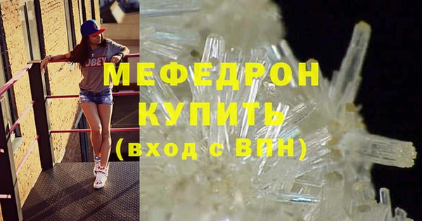 бутират Елизово