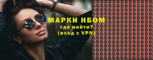 бутират Елизово