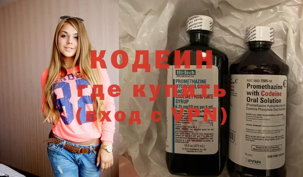 герыч Ельня