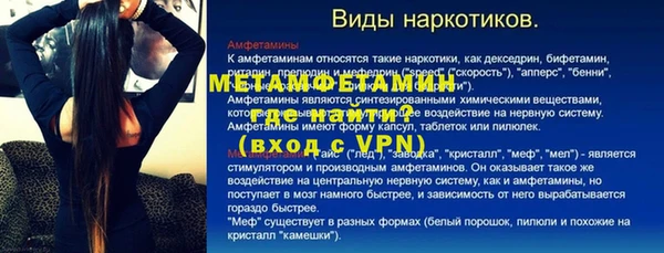 герыч Ельня