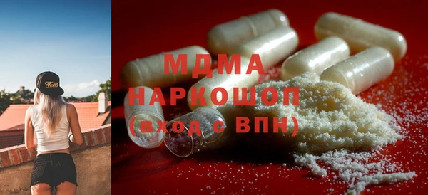 бутират Елизово