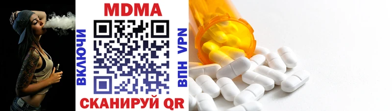 MDMA crystal  Купить закладки  Хотьково 