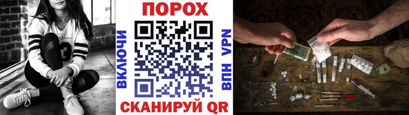 Купить где  Хотьково  Метамфетамин витя 