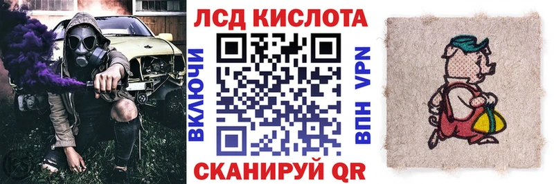 Купить где  Хотьково  Наркотические марки 1,5мг 