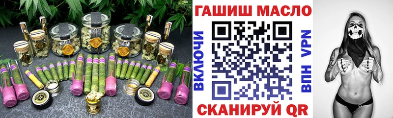 Дистиллят ТГК гашишное масло  Купить  Хотьково 